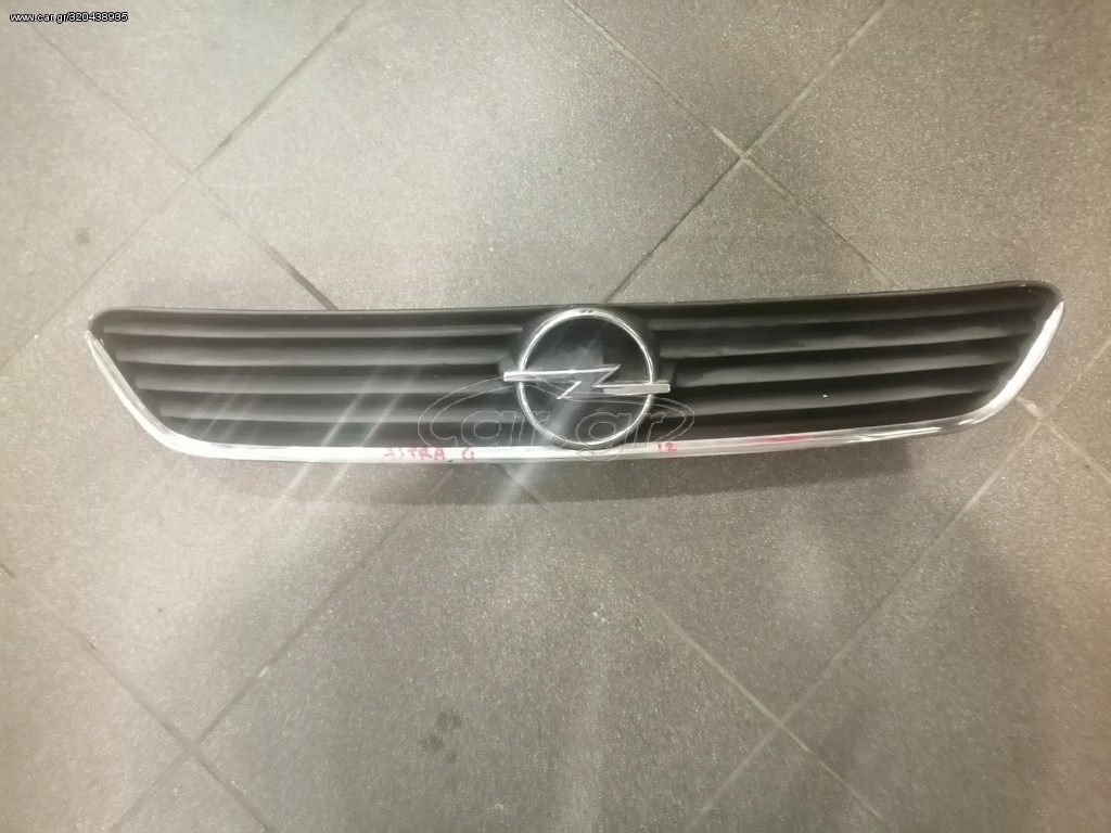 ΜΑΣΚΑ OPEL ASTRA G
