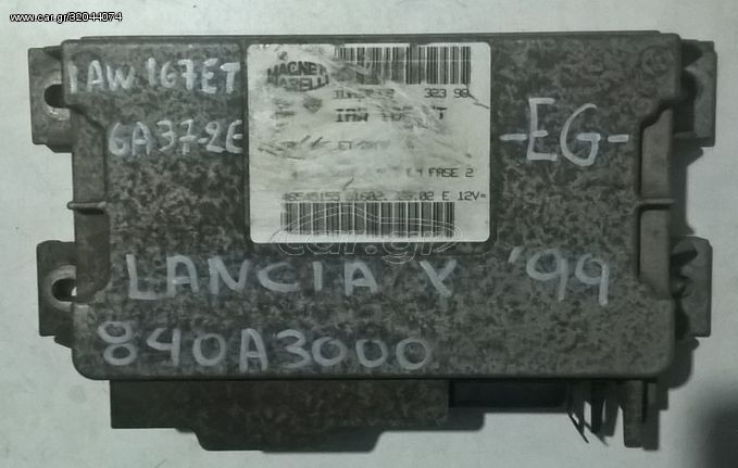 ΕΓΚΕΦΑΛΟΣ ΚΙΝΗΤΗΡΑ 840A3000 1.2cc 8v LANCIA Y 1996-2003 (EG)