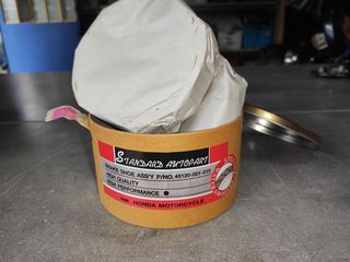 ΣΙΑΓΩΝΕΣ ΦΡΕΝΩΝ SET  ΓΙΑ HONDA   GRAND   