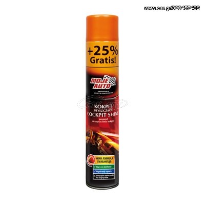 ΣΠΡΕΙ ΓΥΑΛΙΣΤΙΚΟ ΑΡΩΜΑΤΙΚΟ ΜΕ ΑΡΩΜΑ ΦΡΑΟΥΛΑ MA PROFESSIONAL AMTRA 750ml