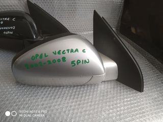 ΚΑΘΡΕΠΤΕΣ ΔΕΞΙΟΙ OPEL VECTRA C (2002-2008) -thumb-3