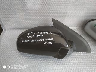 ΚΑΘΡΕΠΤΕΣ ΔΕΞΙΟΙ OPEL VECTRA C (2002-2008) -thumb-1