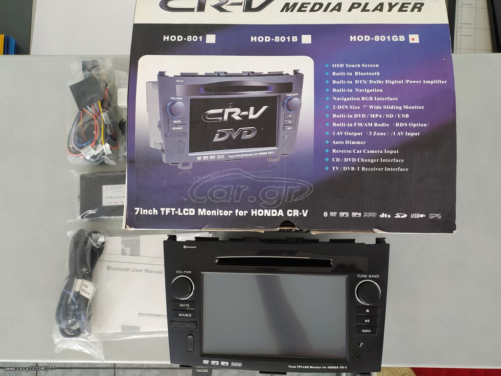 MULTIMEDIA NAVIGATION Honda CR-V (06-) ΟΘΟΝΗ