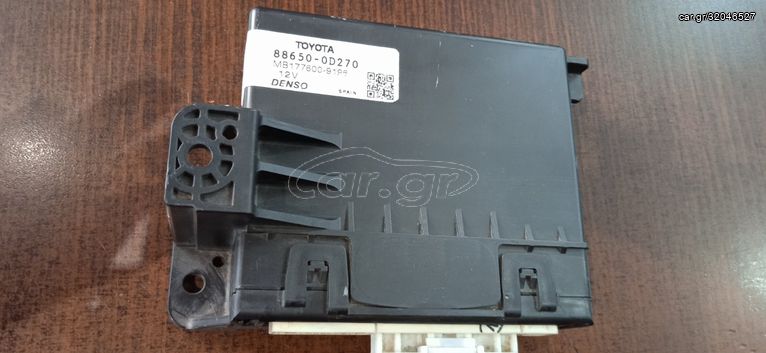 ΕΓΚΕΦΑΛΟΣ ΚΛΙΜΑ a/c TOYOTA YARIS ( P9 ) 2006-2011