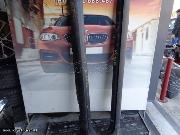 ΜΑΡΣΠΙΕΣ ΑΡΙΣΤΕΡΟ BMW X4 (ΚΩΔ. ΑΝΤΑΛ.: 7210079 )