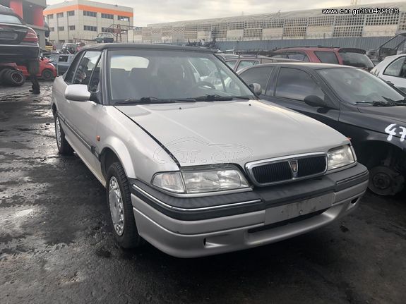 ROVER 214 '96 1400cc CABRIO - Μούρη κομπλέ - Πόρτες