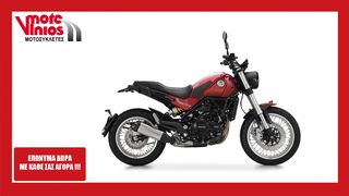 Benelli LEONCINO '24  500 Tr✶ΕΠΩΝΥΜΑ ΔΩΡΑ+ΤΕΛΗ '24✶