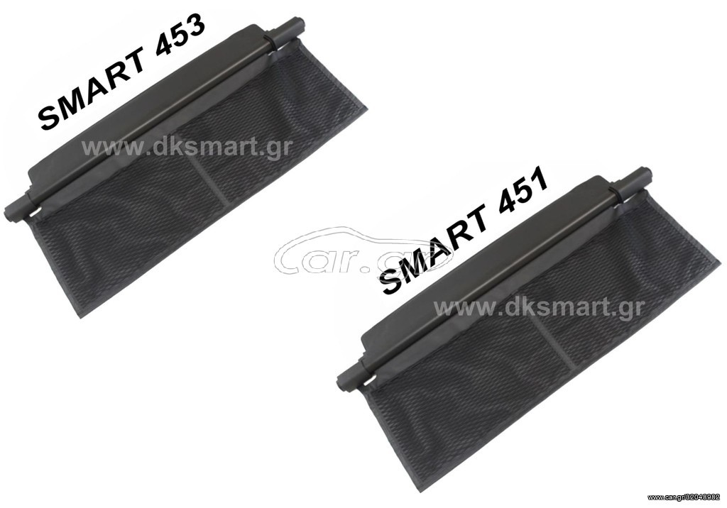 ΕΤΑΖΕΡΑ SMART 453 451 COUPE