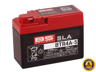 ΜΠΑΤΑΡΙΑ HONDA Z-50 MONKEY / X8R-X / X8R-S / SH 50 SCOOPY / BALI 50 BTR4A-5 GEL