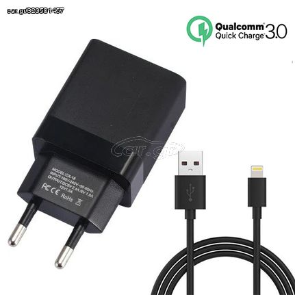 Αντάπτορας USB Ταχυφορτιστής 3A Κινητού με Καλώδιο Lightning USB Andowl Quallcomm Quick Charge 3.0 - Fast Smart Charger