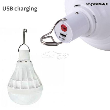 LED Επαναφορτιζόμενη Λάμπα Νυχτός USB - LED Bulb Night Lamp 50W