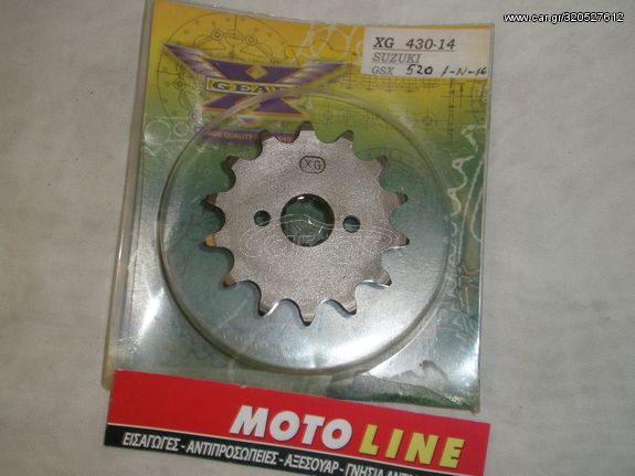 ΓΡΑΝΑΖΙΑ ΚΙΝΗΣΗΣ ΕΜΠΡΟΣ.SUZUKI-GS250 T T/X  79-80 GSX250 ET,EXGJ51B-80-82 GSX250 ET,EXGJ51B 80-82 GSX250 E,ESZ,SZ,ED,EZ Katana.82-84(XGEAR 430-14 ΒΗΜΑ520) ΠΡΟΣΦΟΡΑ.υπολοιπα στοκ