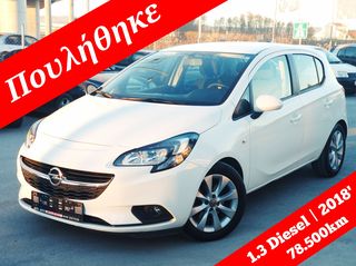 Opel Corsa '18 1.3★DIESEL(95HP)★6TAXYTO★CLIMA★ZANTΕΣ★EURO6
