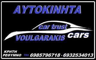 Κόμπακτ / Hatchback 2003 ΑΓΟΡΑΖΟΥΜΕ ΑΥΤΟΚΙΝΗΤΑ ΜΕΤΡΗΤΟΙΣ-thumb-4