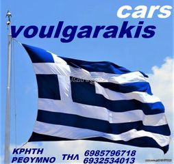 Κόμπακτ / Hatchback 2003 ΑΓΟΡΑΖΟΥΜΕ ΑΥΤΟΚΙΝΗΤΑ ΜΕΤΡΗΤΟΙΣ-thumb-3