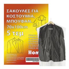 ΣΑΚΟΥΛΕΣ ΠΛΑΣΤΙΚΕΣ ΚΟΥΣΤΟΥΜΙΩΝ ΣΕΤ=5ΤΕΜ 100x70cm Homie 101490 - 1 τμχ.   - 81-470