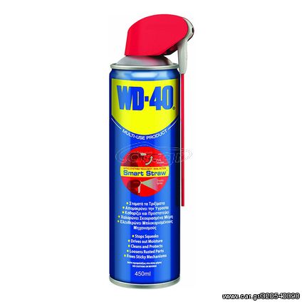 Σπρέι Αντισκωριακό - Λιπαντικό Smart Straw WD-40 450ml