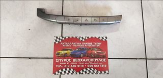 ΠΟΛΥΔΙΑΚΟΠΤΗΣ FIAT TIPO