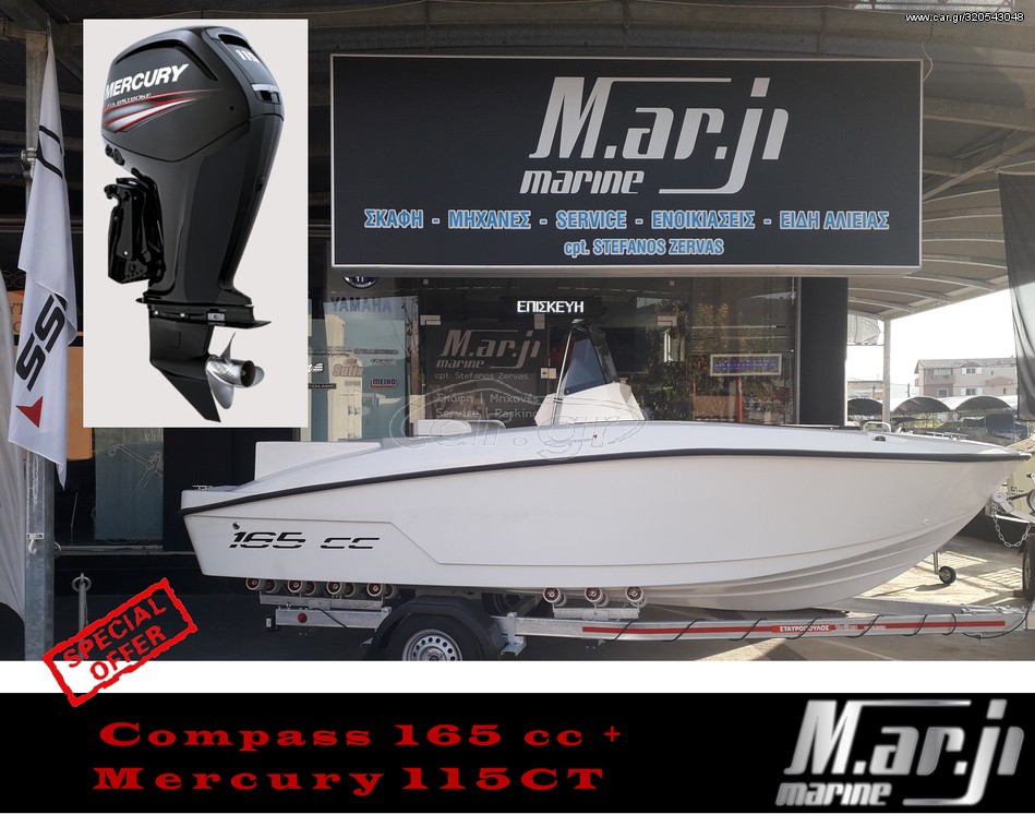 Compass 2026 165CC