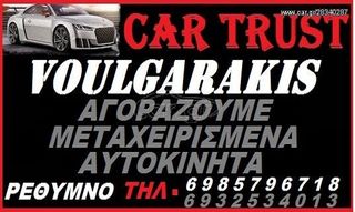 Κόμπακτ / Hatchback 2005 ΑΝΤΑΛΛΑΣΟΥΜΕ ΤΟ  ΑΥΤΟΚΙΝΗΤΟΣΑΣ-thumb-6