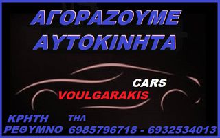Κόμπακτ / Hatchback 2005 ΑΝΤΑΛΛΑΣΟΥΜΕ ΤΟ  ΑΥΤΟΚΙΝΗΤΟΣΑΣ-thumb-5