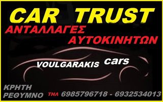 Κόμπακτ / Hatchback 2005 ΑΝΤΑΛΛΑΣΟΥΜΕ ΤΟ  ΑΥΤΟΚΙΝΗΤΟΣΑΣ-thumb-2