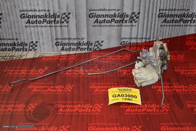 Κλειδαριά Αριστερή Nissan Navara D22 2000-2005 (2 pins)