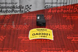 Διακόπτης Ρύθμισης Φώτων Isuzu D-Max 2007-2012
