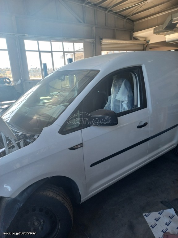 Car.gr Volkswagen Caddy '20