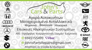 Snorkel για Pajero mk1 & Galloper. δυνατότητα αποστολής -thumb-3