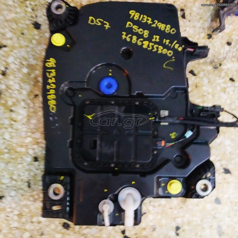  ΔΟΧΕΙΟ AD BLUE CITROEN PEUGEOT  508 DS7 9813729880 ΕΠΙΣΚΕΙΑΖΟΥΜΕ ΔΟΧΕΙΑ AD LUE