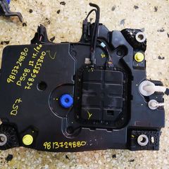  ΔΟΧΕΙΟ AD BLUE CITROEN PEUGEOT  508 DS7 9813729880 ΕΠΙΣΚΕΙΑΖΟΥΜΕ ΔΟΧΕΙΑ AD LUE-thumb-1