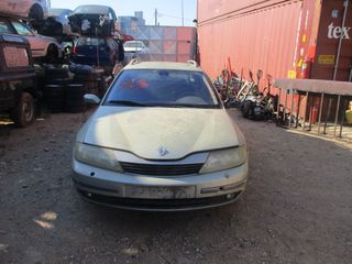 Πορτάκι Ρεζερβουάρ Renault laguna '02 Προσφορά!
