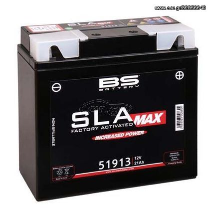 Μπαταρία SLA MAX BS Battery 51913 (FA) 22.1 Ah 300860