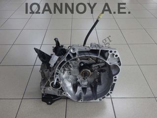 ΣΑΣΜΑΝ 5AΡI START STOP H4BB 900cc T 29.500ΧΛΜ (JH3334) RENAULT CLIO 2018 - 2019