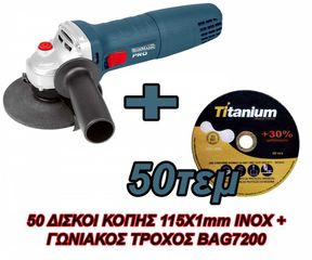 50 ΔΙΣΚΟΙ ΚΟΠΗΣ + BAG7200 BORMANN PRO ΓΩΝΙΑΚΟΣ ΤΡΟΧΟΣ 720W 125MM ΣΤΕΝΟ ΣΩΜΑ