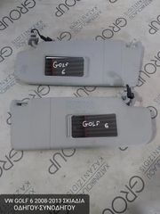 VW GOLF 6 2008-2013 ΣΚΙΑΔΙΑ ΟΔΗΓΟΥ-ΣΥΝΟΔΗΓΟΥ