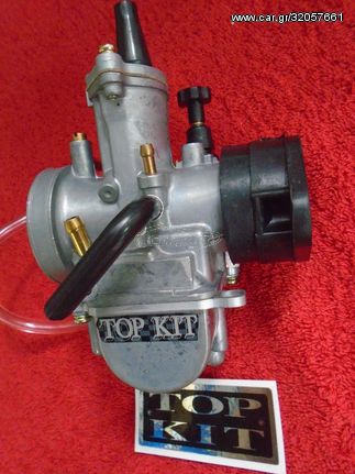 ΚΑΡΜΠΥΡΑΤΕΡ BMW PWK ΜΕ ΑΝΤΑΠΤΟΡΑ ΕΙΣΑΓΩΓΗΣ topkit