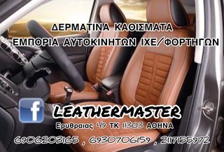 Σαλόνι μπραμπος Smart-thumb-5