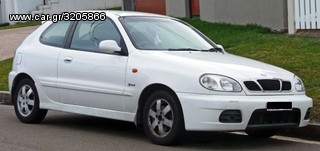 Καπώ εμπρός Daewoo Lanos