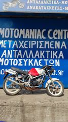 Suzuki RG 125 GAMMA rg125 κινητηρας ηλεκτρονικη μοτερ πιρουνι καρμπυρατερ πλεξουδα πλαστικα φαναρια μανιβελα πολλαπλασιαστης πηνια ζαντες δαγκανες ψαλιδι αμορτισερ κοντερ ψυγειο τεποζιτο
