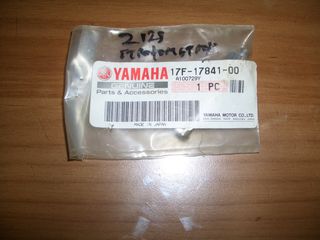 ΑΤΕΡΜΟΝΑΣ ΣΤΡΟΦΟΜΕΤΡΟΥ YAMAHA Z-125 17V-17841-00