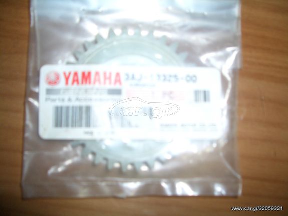 ΓΡΑΝΑΖΙ ΑΝΤΛΙΑΣ ΛΑΔΙΟΥ YAMAHA XT600Z 3AJ-13325-00 ΓΝΗΣΙΑ