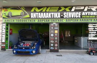 ΕΓΚΕΦΑΛΟΙ ΚΙΝΗΤΗΡΑ ΓΙΑ GROUP VAG VW AUDI SKODA SEAT -thumb-2
