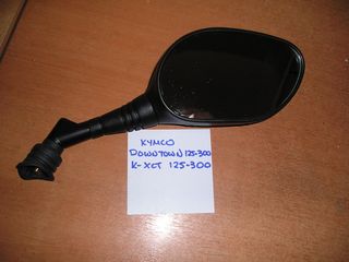 ΚΑΘΡΕΠΤΗΣ kymco downtown-thumb-1