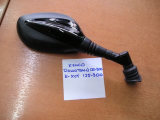 ΚΑΘΡΕΠΤΗΣ kymco downtown-thumb-2