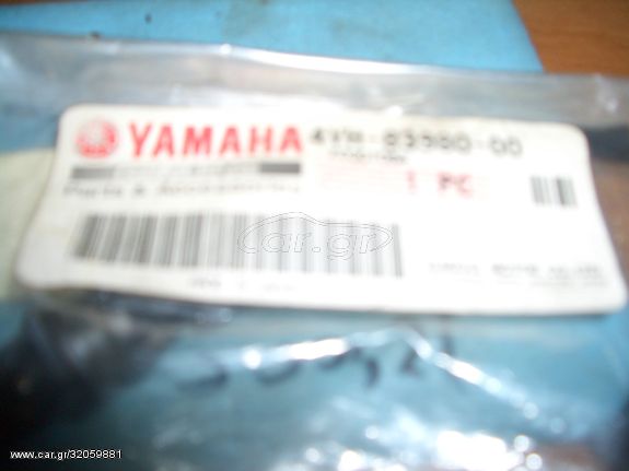 ΔΙΑΚΟΠΤΕΣ STOP YAMAHA 4VH-83980-00 ΓΝΗΣΙΟΣ 