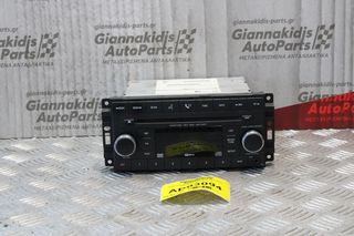 Ράδιο-CD-Εικόνα-GPS Jeep Cherokee 2008-2012 05064925AG