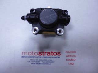 Δαγκάνα Δισκόφρενου Πίσω Vespa 946 125 4T 3V ABS E3 946 RED 125 2013-2015 CM074101