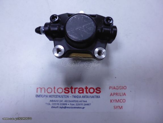 Δαγκάνα Δισκόφρενου Πίσω Vespa GTS 125 E4 ABS 4T Super ZAPMA3700 2018-2020 CM074101